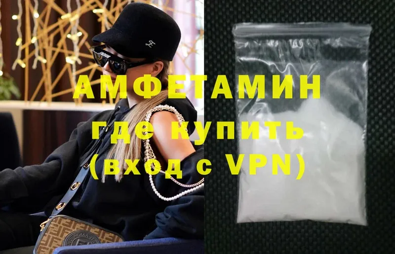 мориарти официальный сайт  Кадников  Amphetamine 98%  купить  цена 