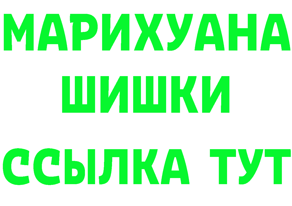 Альфа ПВП Соль вход мориарти мега Кадников