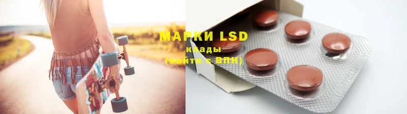 наркота  Кадников  LSD-25 экстази кислота 